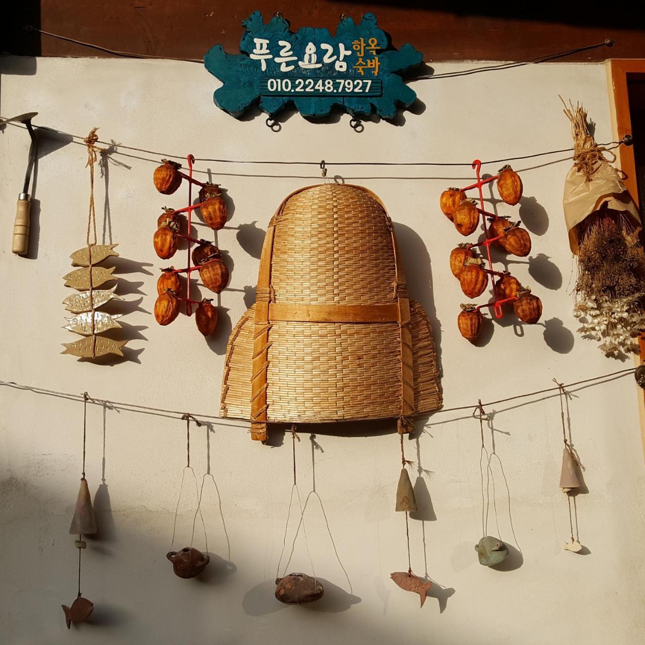 The Blue Cradle Ξενοδοχείο Jeonju Εξωτερικό φωτογραφία