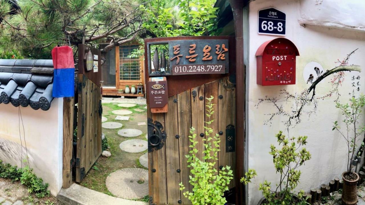The Blue Cradle Ξενοδοχείο Jeonju Εξωτερικό φωτογραφία