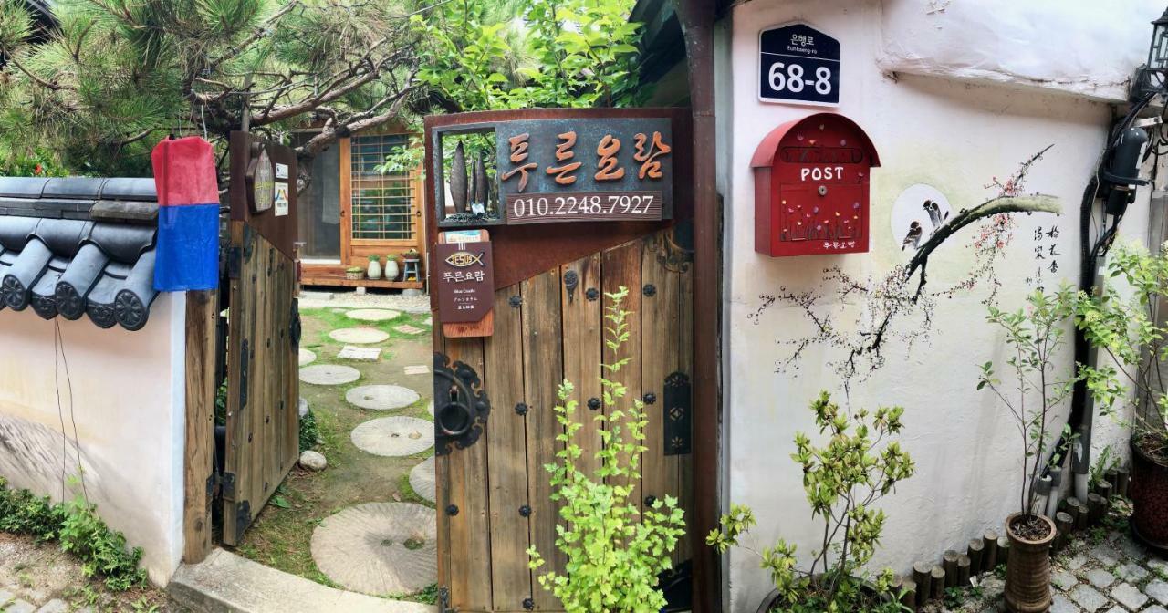The Blue Cradle Ξενοδοχείο Jeonju Εξωτερικό φωτογραφία